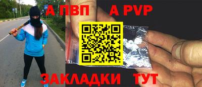 ПСИЛОЦИБИНОВЫЕ ГРИБЫ Волжский