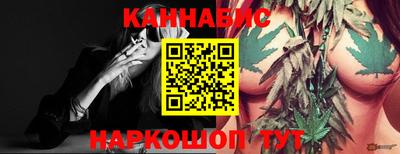 мяу мяу кристалл Волгодонск