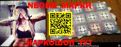 мефедрон Берёзовский