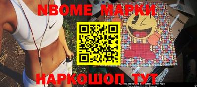 мефедрон Берёзовский