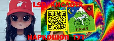мяу мяу кристалл Волгодонск