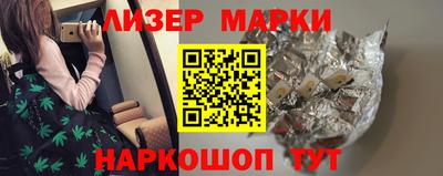 мефедрон Берёзовский