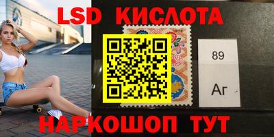 мяу мяу кристалл Волгодонск