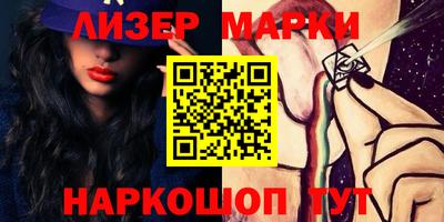 трава Бийск