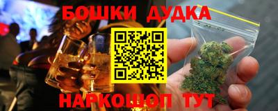 мяу мяу кристалл Волгодонск