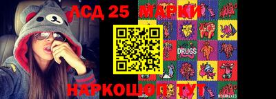 мяу мяу кристалл Волгодонск