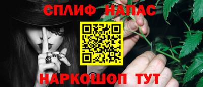 мяу мяу кристалл Волгодонск