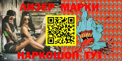 трава Бийск