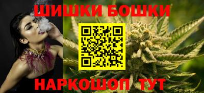 мяу мяу кристалл Волгодонск