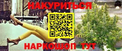 мефедрон Берёзовский