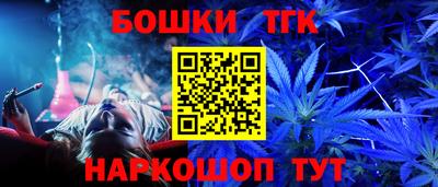 мефедрон Берёзовский