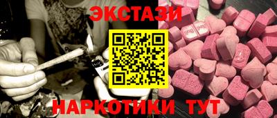 амф Волжск