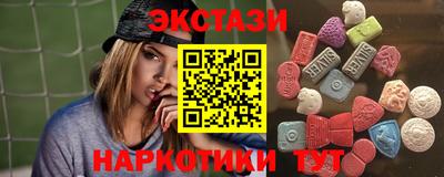 амф Волжск