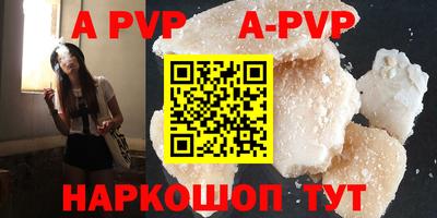 мефедрон Берёзовский