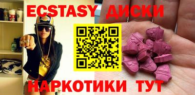 трава Бийск