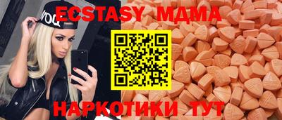 амф Волжск