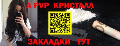 ПСИЛОЦИБИНОВЫЕ ГРИБЫ Волжский