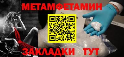 ПСИЛОЦИБИНОВЫЕ ГРИБЫ Волжский