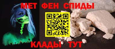мяу мяу кристалл Волгодонск