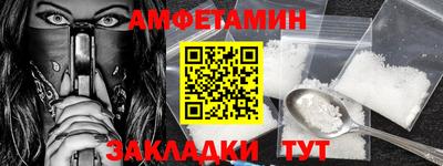ПСИЛОЦИБИНОВЫЕ ГРИБЫ Волжский