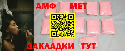 мяу мяу кристалл Волгодонск