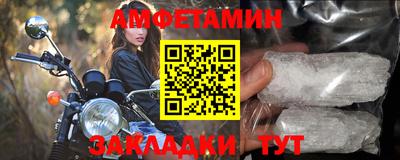мяу мяу кристалл Волгодонск