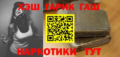 альфа пвп Беслан