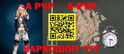 амф Волжск
