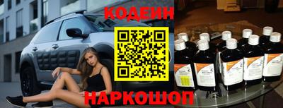 ПСИЛОЦИБИНОВЫЕ ГРИБЫ Волжский