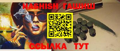 трава Бийск