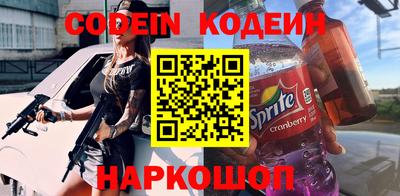 мяу мяу кристалл Волгодонск