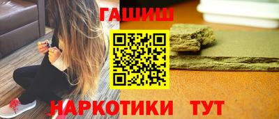 ПСИЛОЦИБИНОВЫЕ ГРИБЫ Волжский