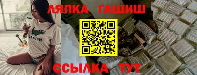 ПСИЛОЦИБИНОВЫЕ ГРИБЫ Волжский