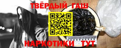 трава Бийск