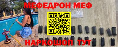 амф Волжск