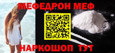 трава Бийск