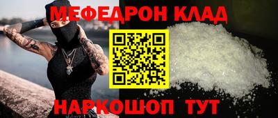 ПСИЛОЦИБИНОВЫЕ ГРИБЫ Волжский