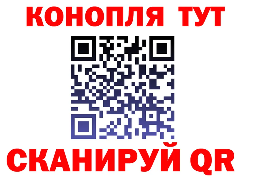 МАРИХУАНА тримм ССЫЛКА это блэк спрут Шарыпово
