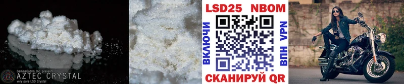 Лсд 25 экстази кислота  Шарыпово 