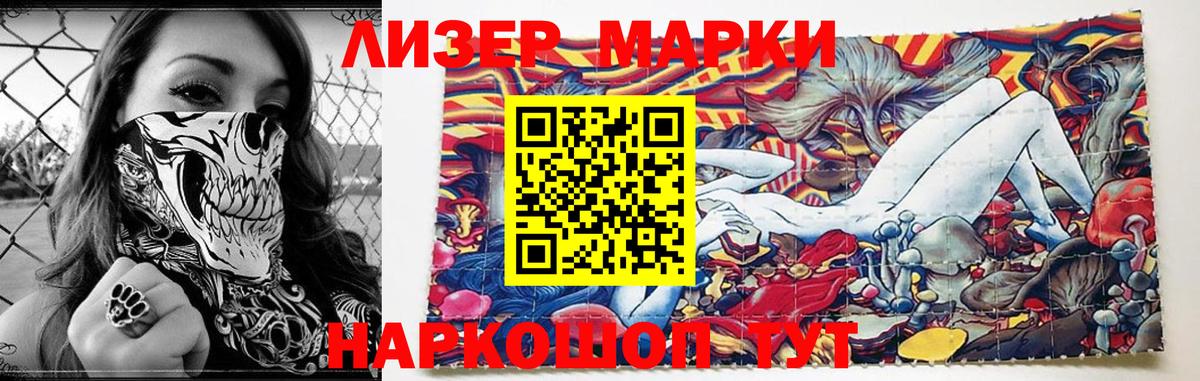 Лсд 25 экстази  Вход с VPN  OMG tor  Шарыпово  LSD-25 экстази ecstasy  ЛСД экстази кислота 