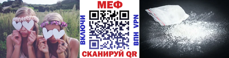 где можно купить   Шарыпово  Меф мяу мяу 