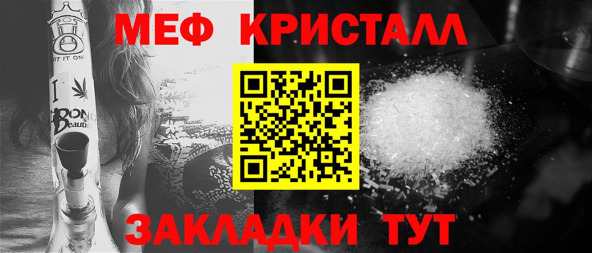 МЕФ  Шарыпово