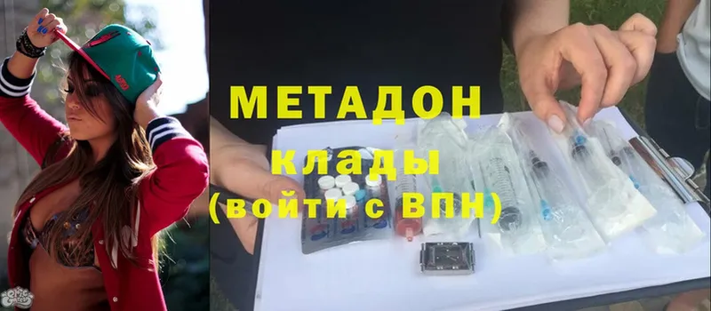 где купить наркоту  Шарыпово  МЕТАДОН мёд 