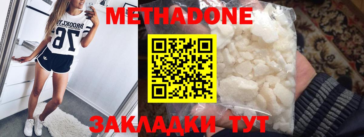 Гашиш  МЕТАМФЕТАМИН  Меф кристаллы  Альфа ПВП СК   Бошки Шишки  Шарыпово  COCAIN  ГЕРОИН  ГАШ 