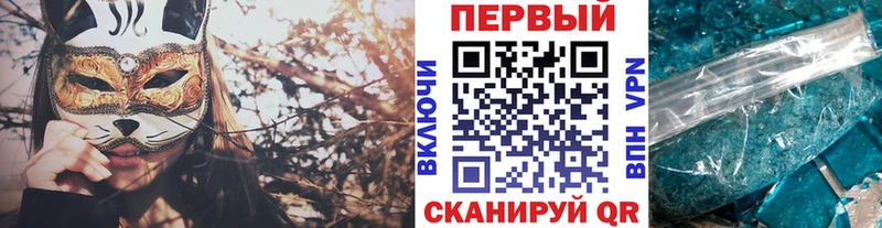 МЕТАМФЕТАМИН винт  MEGA   Шарыпово 