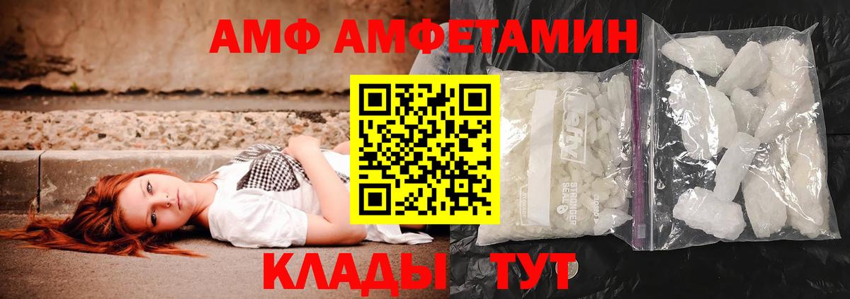 Метамфетамин  Первитин витя  Шарыпово  Первитин витя 