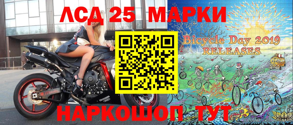 Марки NBOMe 1500мкг Шарыпово