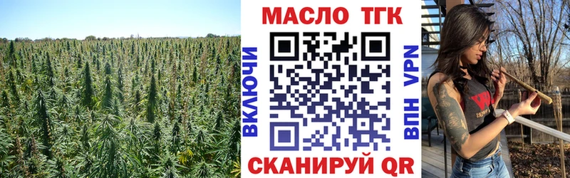 ТГК вейп с тгк ОМГ ОМГ Шарыпово