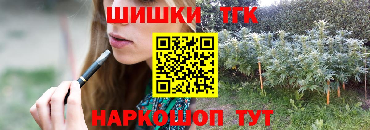 Шарыпово  МАРИХУАНА VHQ  МАРИХУАНА марихуана  Марихуана тримм  Вход с VPN 