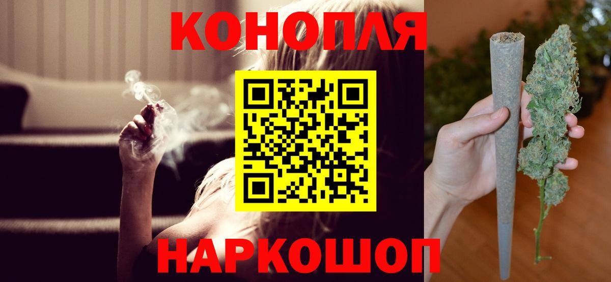 Шишки марихуана Ganja Шарыпово